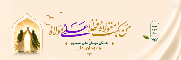 ‌ࢪیحانہ ✋🏻‌'s header picture