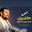 Profile picture of ‌الحمزي_السيد_احمد‌