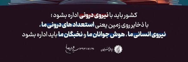 ‌یاسین کیخا‌'s header picture