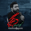 نماهنگ دلتنگی