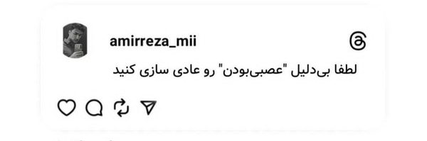 ‌محمدحسین‌'s header picture