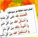 Profile picture of ‌اعظم عسگری‌
