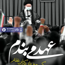 Profile picture of ‌Dr. sadeghi‌