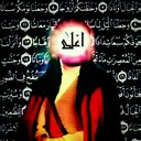Profile picture of ‌صـراطـ ~•‌