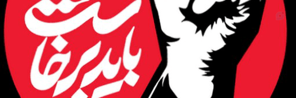 ‌سارا سادات فاموریان‌'s header picture