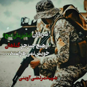 Profile picture of ‌313 یاور‌