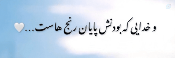 ‌کیمیا حسینی‌'s header picture