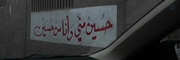 ‌ℬ𝒶ℎ𝒶𝓇‌'s header picture