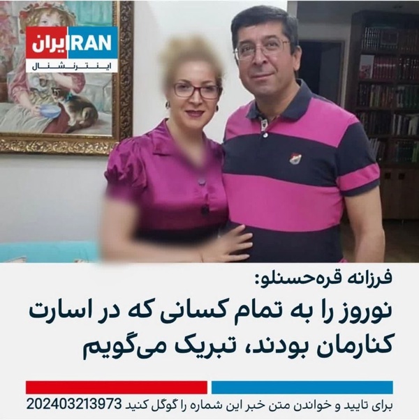 وقتی که با قاتلین شهید عجمیان مماشات میشود نتیجه اش این میشود