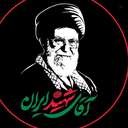 Profile picture of ‌مسئول پخش جزوه؛☫🏴‌