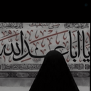 Profile picture of ‌دُخّتِـ؏لــے༻⁶⁹‌