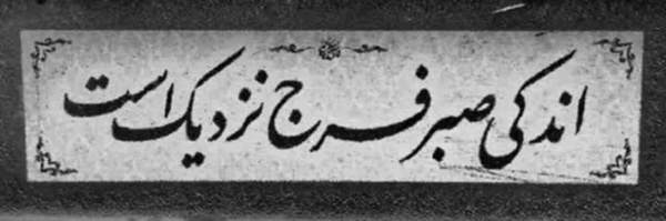 ‌• بی‌نـوا •‌'s header picture