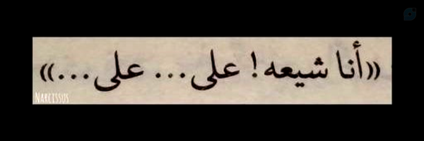 ‌EW.‌'s header picture