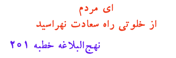 ‌عضو فعال از انجمن چاق ها‌'s header picture