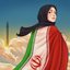 Profile picture of ‌ایراندخت🇮🇷‌