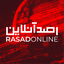 Profile picture of ‌رصد آنلاین‌