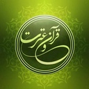Profile picture of ‌راه نجات‌
