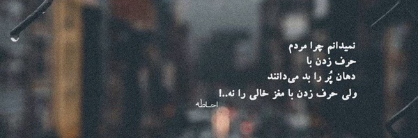 ‌•𝑺𝒆𝒕𝒂𝒓𝒆𝒉 𝑲𝒉𝒂𝒛𝒂𝒊𝒆•‌'s header picture