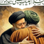 Profile picture of ‌رسول عبادی‌