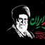 Profile picture of ‌علیرضا‌