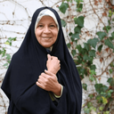 Profile picture of ‌فائزه هاشمی رفسنجانی‌