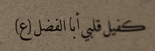 ‌محدیثو‌'s header picture