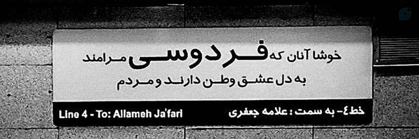 ‌| زَهــرا |‌'s header picture
