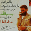 Profile picture of ‌هدهد‌