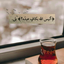 Profile picture of ‌گم‌گشته‌