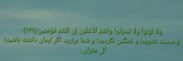 ‌زهرا قاراداغی‌'s header picture