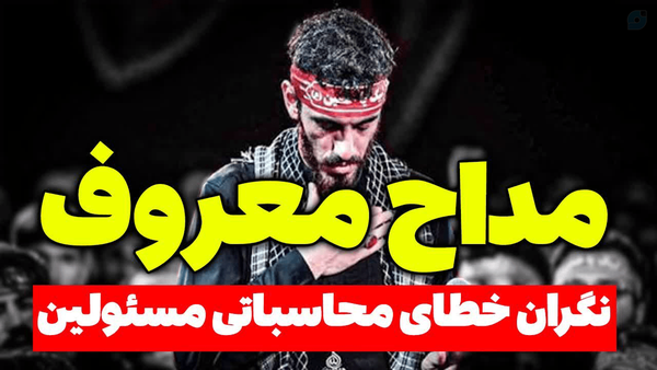 ❌️ مهدی رسولی نگران خطای محاسباتی مسئولین شد

تحلیل جدید سعید وطن دوست را از یوتیوب مسلمان تی وی ببینید