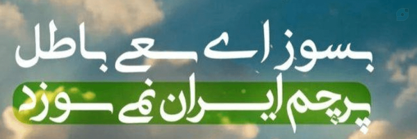 ‌محمد جواد علیپور‌'s header picture