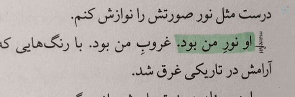 ‌رُفـات‌'s header picture