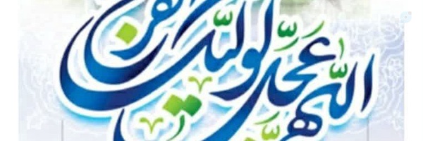 ‌رض قنبری نژاد‌'s header picture