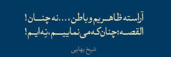 ‌جواد رئیسی‌'s header picture