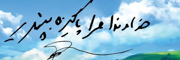 ‌MaryTa‌'s header picture