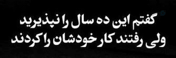 ‌خلیل خلخالی‌'s header picture