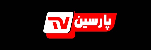 ‌PARSIN TV‌'s header picture