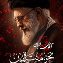Profile picture of ‌مهدی‌