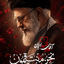 Profile picture of ‌مهدی‌