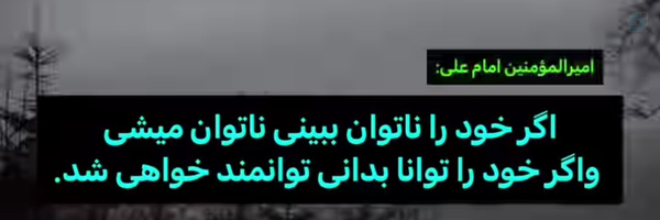 ‌سیدعلیرضا رضوی‌'s header picture