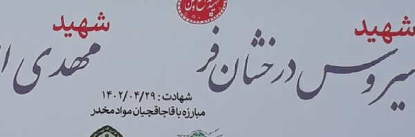 ‌علی تقوی‌'s header picture