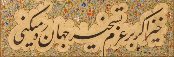 ‌حامد الوندی پرتو‌'s header picture