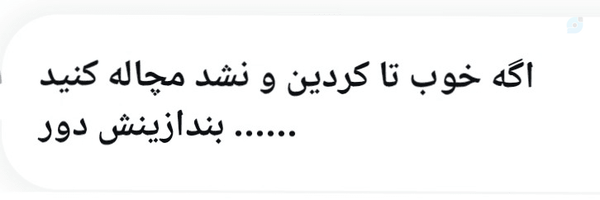 ‌خانم نوشت....‌'s header picture