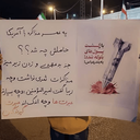 Profile picture of ‌علی ز رنگ‌
