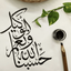Profile picture of ‌فاطمه امیریان‌