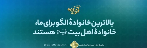 ‌توسلی‌'s header picture