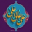 Profile picture of ‌Iman Nazari‌