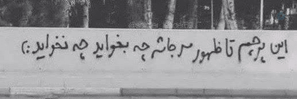 ‌AmirMahdi Ahmadi‌'s header picture