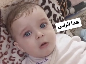 قبل جنایت...
